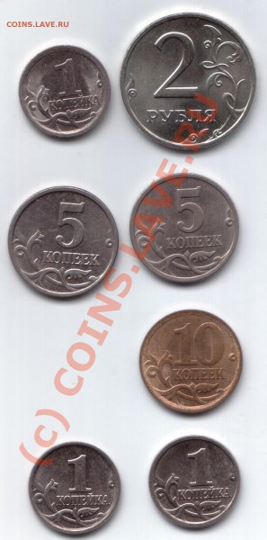 Россия 1997-... Помогите распознать штемпеля 7 монет - ваываыв2