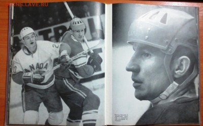 Книга  "58:9 Вена. Хоккей 67" - IMG_9252.JPG