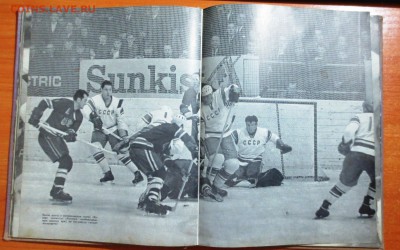 Книга  "58:9 Вена. Хоккей 67" - IMG_9250.JPG