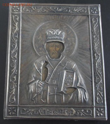 Иконка Николай Чудотворец(серебр.оклад) - DSC02845.JPG
