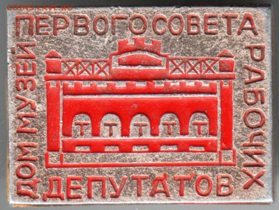 Знак.Дом-музей пер. совета рабочих деп. до 28.07.14 в 22.00 - Scan-140719-0044