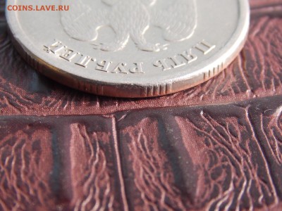 5 рублей 2003 с рубля до 25.07.2014 22:00 - DSCN6929.JPG