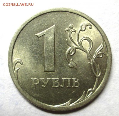 Редкие 1р 2009спмд нм(шт.3.23В),1р 2010 спмд(шт.3.21)-23.07. - IMG_3358
