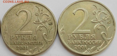 2р гагарин 2шт. определение штемпеля - DSCN2290.JPG