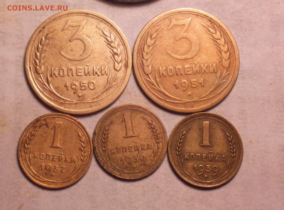 *разновиды* пореже 3к50-3к51-1к37-1к39 2шт-27 7 14 22 22 - 3 50 51 11_cr