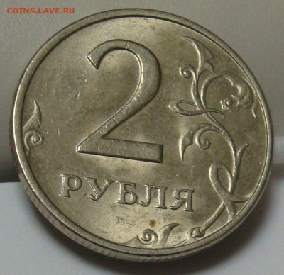 2рубля 1999 ММД Оценка - DSC04032.JPG