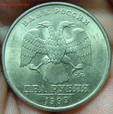 2рубля 1999 ММД Оценка - DSC04022.JPG