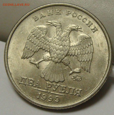 2рубля 1999 ММД Оценка - DSC04030.JPG