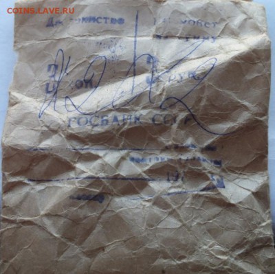 2 копейки 1991 года м без обращения 100 штук. - DSCF6268