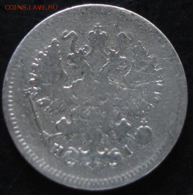 10 коп.1869 года до 22-00 27.07.14 года - DSC04439.JPG