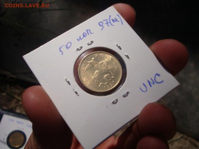 10 копеек подборка  UNC. + бонус - DSC03759.JPG