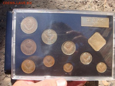 20 копеек 1991 м. шт.3.3 + 2 набора 1978 . - DSC03764.JPG