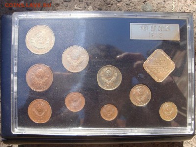 20 копеек 1991 м. шт.3.3 + 2 набора 1978 . - DSC03762.JPG