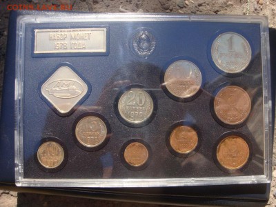 20 копеек 1991 м. шт.3.3 + 2 набора 1978 . - DSC03761.JPG