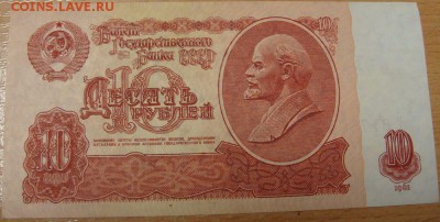 1р 1961 и 1991, 3р 1961 и 1991 +10р 1961 24.07.2014 22-00Мск - DSC04007.JPG