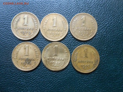 1 Копейка 1929,31,32,34,37,40 до 24.07.14 в 22:00 - DSCN0413[1].JPG