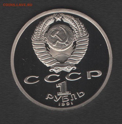 Барселона Прыжки до 23.07.14 в 21.00 по МСК - Изображение 001