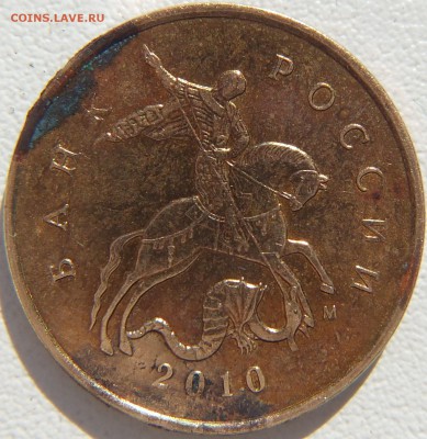 5 рублей 2008 ммд шт.1.3 и другие вопросы от mik68 - DSCF1035.JPG