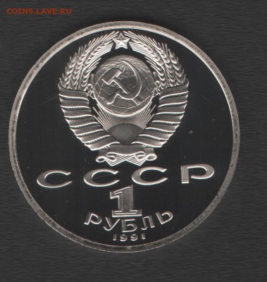 Барселона Борьба до 23.07.14 в 21.00 по МСК - Изображение 003