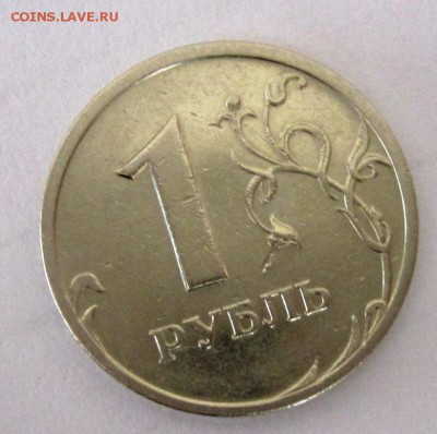 1 рубль 2003 оценка - IMG_2952