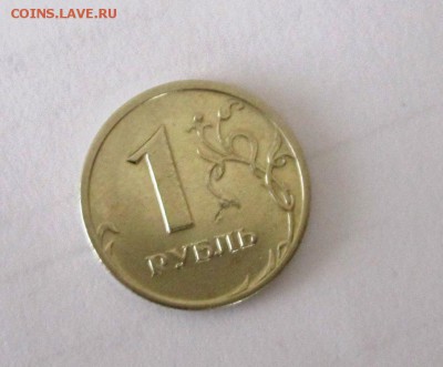 1 рубль 2003 оценка - IMG_2951
