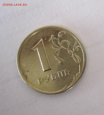 1 рубль 2003 оценка - IMG_2953
