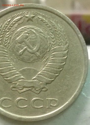 20 копеек 1980 года "Волосатая" Шт. 3.1.3 Ф-112 - WP_20140722_19_01_30_Pro
