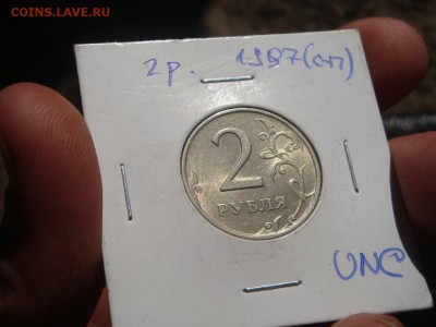 2 рубля 1997 сп  UNC+ БОНУС - DSC03773.JPG