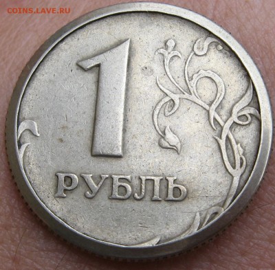 оценка брака 1рубль 1997год - IMG_01041рубль1