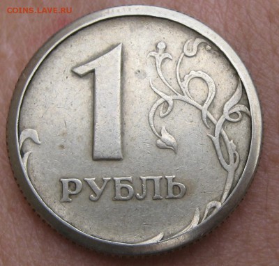 оценка брака 1рубль 1997год - IMG_0111рубль 4