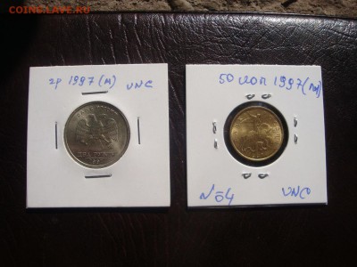 2 рубля 1997 ммд.  UNC + бонус - DSC03766.JPG