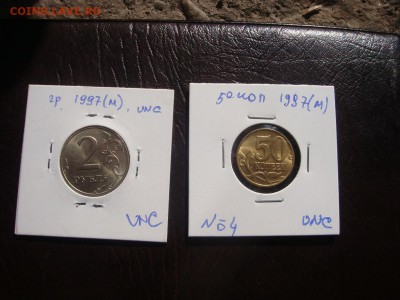 2 рубля 1997 ммд.  UNC + бонус - DSC03767.JPG