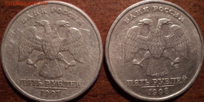 5 руб 1997 спмд шт 2.2 или шт 2.3? - DSC01192-2