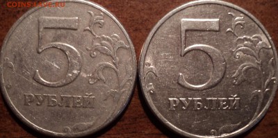 5 руб 1997 спмд шт 2.2 или шт 2.3? - DSC01190-2