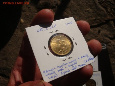 50 копеек 2002 сп. и другие  UNC - DSC03777.JPG