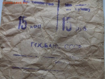 2 копейки 1991 года м без обращения 100 штук. - DSCF6294