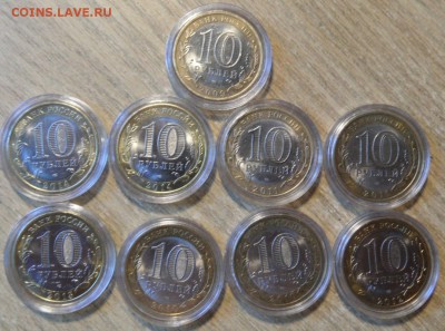 БИМ 18 штук без повтора ДГР+НАО+регионы до27.07.2014 - SAM_2806.JPG