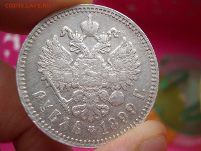 Рубль 1899 г. - (Ф З) - 28.07.2014-22.00 Мск. - CIMG3077.JPG
