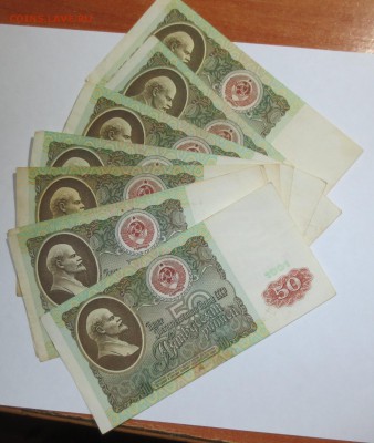 Боны 10 т. 1993-1992гг. 100 и 50 рублей 1991 гг (34шт) - IMG_9269.JPG