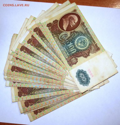 Боны 10 т. 1993-1992гг. 100 и 50 рублей 1991 гг (34шт) - IMG_9264.JPG