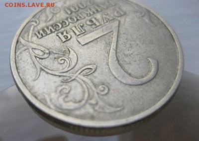 2 рубля 2001 Гагарин без знака монетного двора - 9