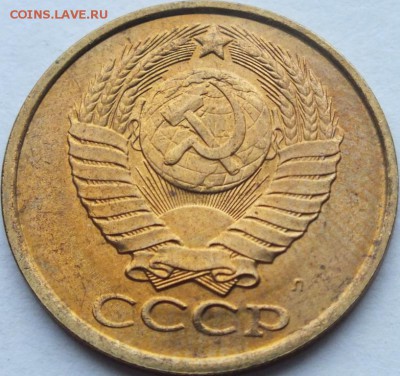 5 копеек 1991 года л мешковые 250 штук. - DSCF6308