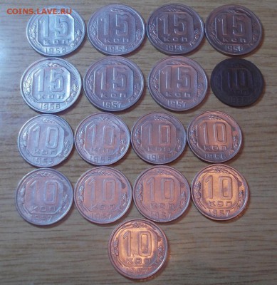 33 шт ДОРЕФОРМА 10К.15К.20К с 1932-56  до 28.07.2014 в22-00 - DSCN1716 [1024x768].JPG