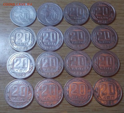 33 шт ДОРЕФОРМА 10К.15К.20К с 1932-56  до 28.07.2014 в22-00 - DSCN1701 [1024x768].JPG