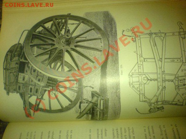 помогите пожалуйста оценить книгу - DSC00501.JPG