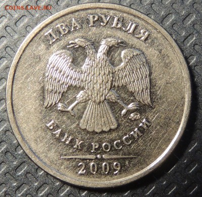 2 рубля 2009г  Н-4.12 Б? - DSCN3159.JPG