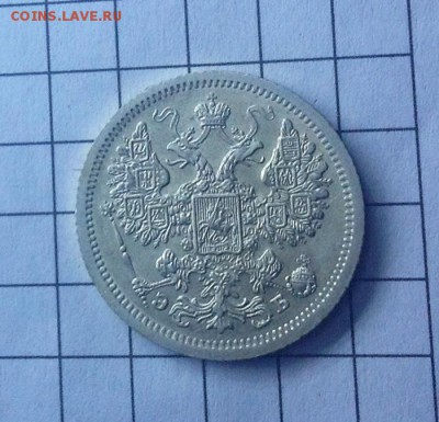 Куплю 15 копеек 1911 - 1907 1.JPG