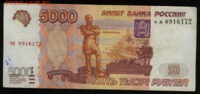 Показываем интересные браки бон - 1 1