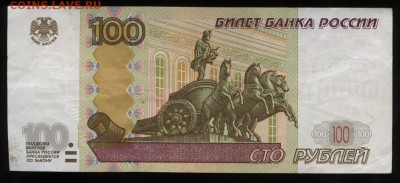 Показываем интересные браки бон - 1
