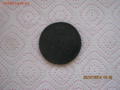 3коп.Серебром1843г.24.07.2014г.22-00МСК. - IMG_3836.JPG